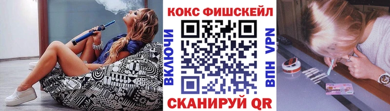 Кокаин VHQ Купить Городище