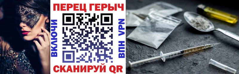 Купить  Городище  Героин хмурый 