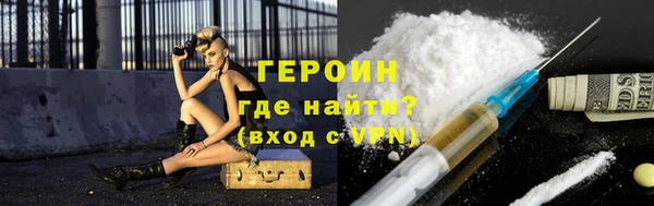 MESCALINE Гусь-Хрустальный
