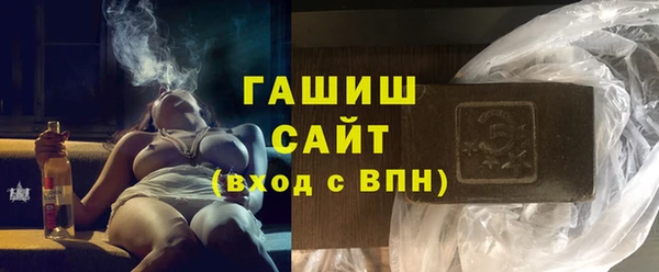 гашик Гусев