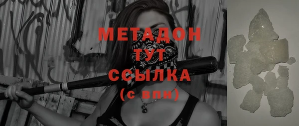 MESCALINE Гусь-Хрустальный