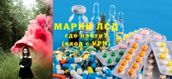 MESCALINE Гусь-Хрустальный