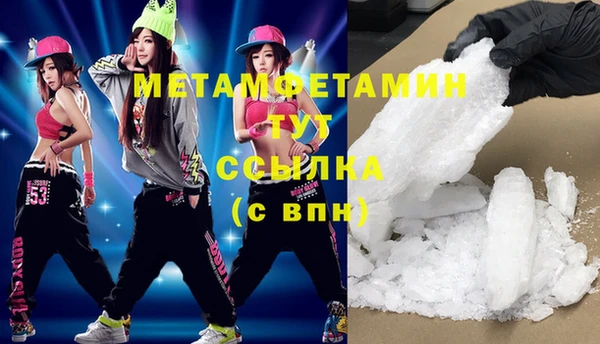 индика Гусиноозёрск