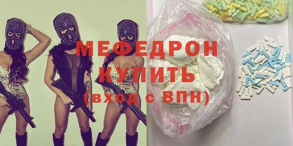 MESCALINE Гусь-Хрустальный