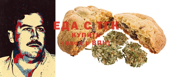 MESCALINE Гусь-Хрустальный