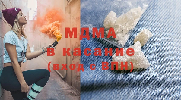 MESCALINE Гусь-Хрустальный