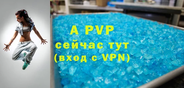 MESCALINE Гусь-Хрустальный