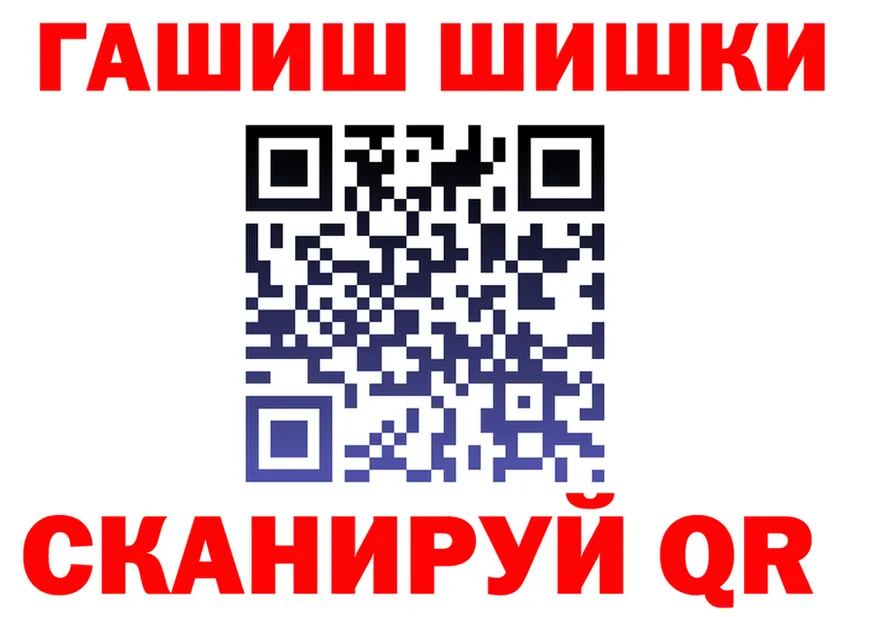 Наркотические вещества тут это клад Городище