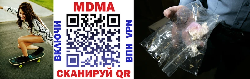MDMA молли  Купить где  Городище 