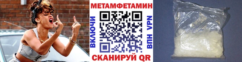Купить  Городище  Метамфетамин мет 