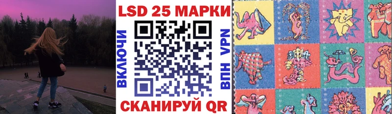 Марки 25I-NBOMe 1,8мг  Купить  Городище 