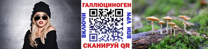 Псилоцибиновые грибы прущие грибы Городище