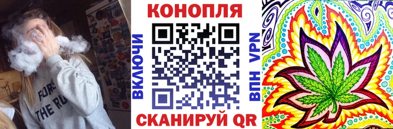 Купить закладки  Городище  Каннабис MAZAR 